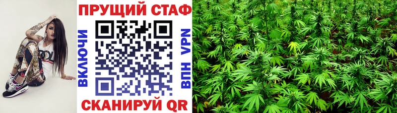 Наркотические вещества Новомичуринск КОКАИН Амфетамин Канабис