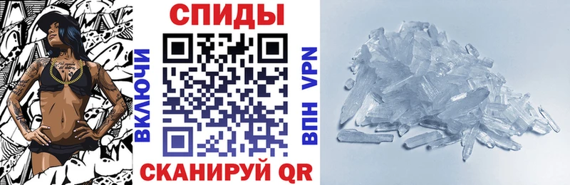 АМФЕТАМИН Premium  где продают наркотики  Новомичуринск 