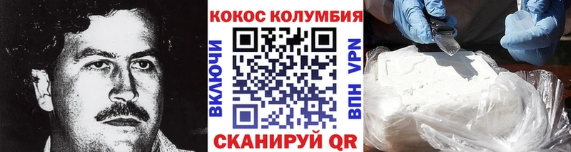 COCAIN Боливия  Новомичуринск 