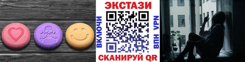 ЭКСТАЗИ DUBAI  mega ONION  Новомичуринск 