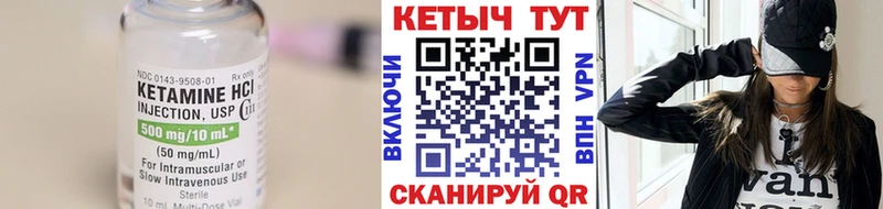 Кетамин VHQ  наркотики  Новомичуринск 