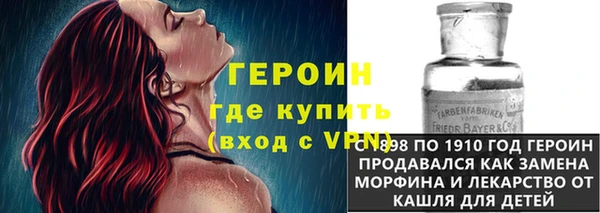 амфетамин Верхний Тагил