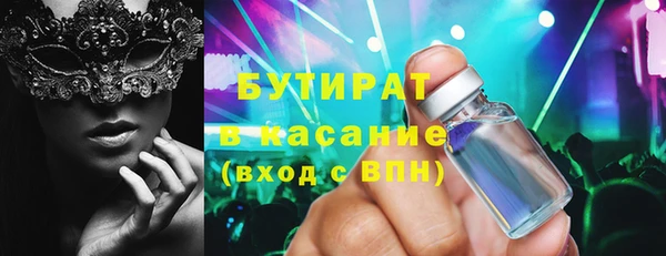 амф Верея