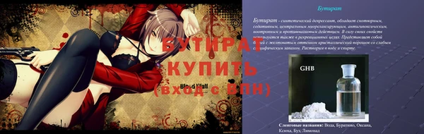 apvp Сосновоборск