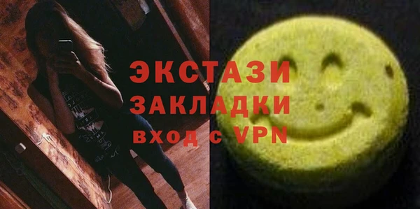 PSILOCYBIN Сосновый Бор