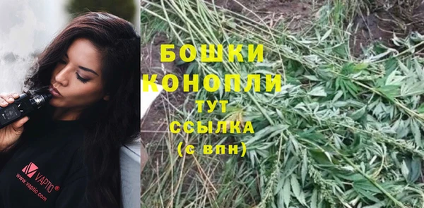 мефедрон мука Сосновка