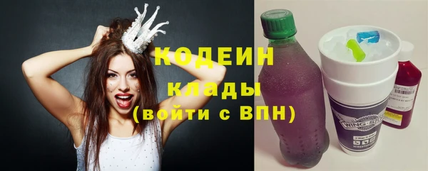 амфетамин Верхний Тагил