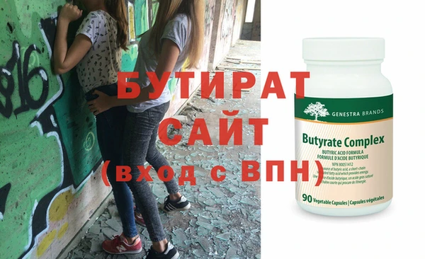 амфетамин Верхний Тагил