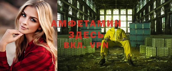 амфетамин Верхний Тагил