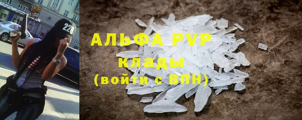 амфетамин Верхний Тагил