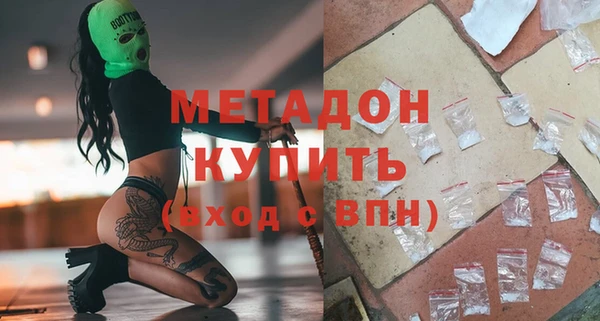 mdma Тутаев