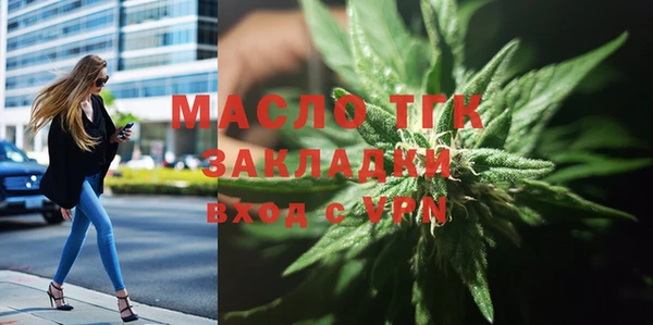 амфетамин Верхний Тагил