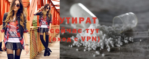 амф Верея