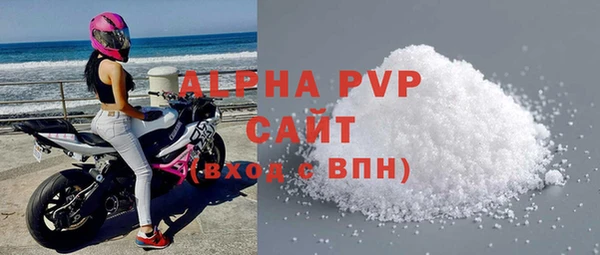 мефедрон мука Сосновка