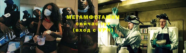 амфетамин Верхний Тагил