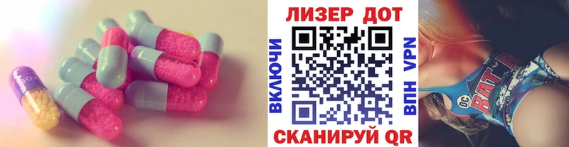 ссылка на мегу сайт  Новомичуринск  ЛСД экстази кислота 