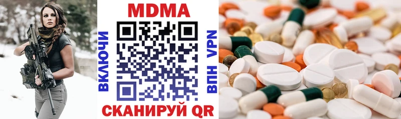 цена   Новомичуринск  MDMA кристаллы 