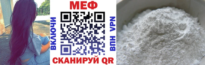Меф 4 MMC  площадка состав  Новомичуринск 