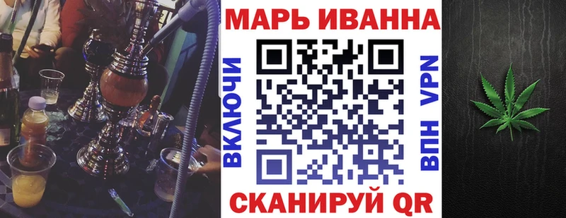 Марихуана VHQ Новомичуринск